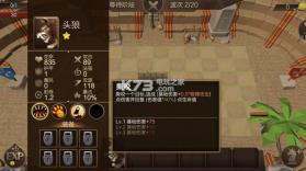 征战自走棋 v1.06 手游下载 截图