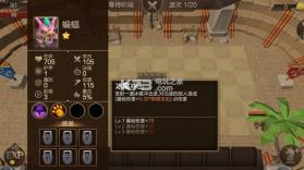 征战自走棋 v1.06 手游下载 截图