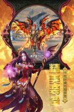 神曲世界 v1.0.3.9 满v版下载 截图