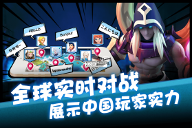 卡拉希尔战记 v1.0.2  游戏下载 截图