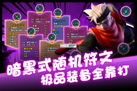 卡拉希尔战记 v1.0.2  最新版下载 截图