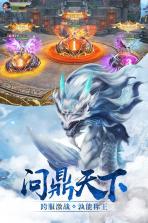 剑叱 v1.3.0.2 手游下载 截图