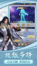 幻世之翼之风之幻想 v1.0.2 游戏下载 截图