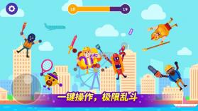 乱斗高手 v1.3.3 游戏下载 截图