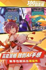 皇家骑士 v1.3.520 最新版下载 截图