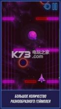 Retro Void v1.40.9 下载 截图