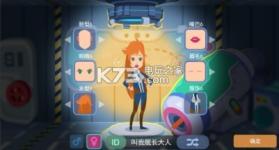 星空浪人 v1.2 安卓版下载 截图