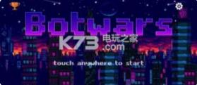 Botwars v1.0 游戏下载 截图