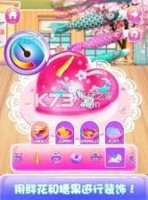 樱花果冻 v1.0 游戏下载 截图