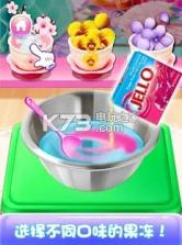 樱花果冻 v1.0 游戏下载 截图