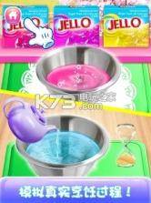 樱花果冻 v1.0 游戏下载 截图