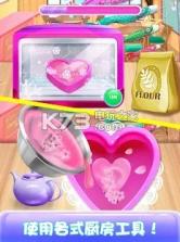 樱花果冻 v1.0 游戏下载 截图