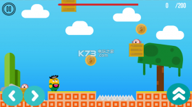 Dizy Jump v1.2 游戏下载 截图