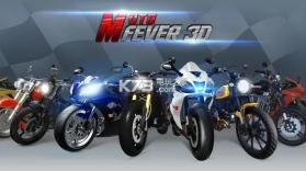 Moto Fever HD v1.0.2 游戏下载 截图