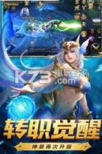 魂罗大陆 v1.2.5.4 游戏下载 截图