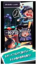 怪物来了哇 v1.0.3 游戏下载 截图