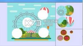 儿童益智乐园 v1.0.1 游戏下载 截图