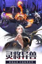 龙纪元 v1.0.3  无限元宝版下载 截图