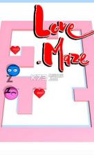 爱情迷宫 v1.0.5 游戏下载 截图