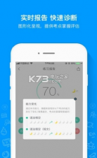 爱尚题库 v2.0.8 app下载 截图