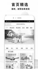 职来直聘 v1.5.0 app下载 截图