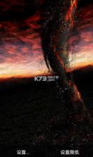 龙卷风3D v1.0 下载 截图