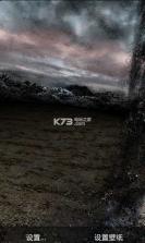 龙卷风3D v1.0 下载 截图