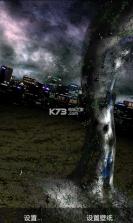 龙卷风3D v1.0 下载 截图