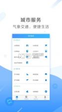 我的太原幼升小 v4.9.2 app下载 截图