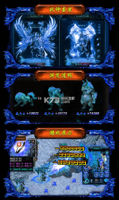 烈火星辰畅玩版 v1.0.6 手游下载 截图