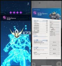 钢弹创坏者Mobile v1.0.3 游戏下载 截图