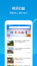 唯车生活 v1.1.4 app下载 截图