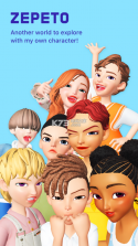 崽崽zepeto v3.66.000 国际版下载正版 截图