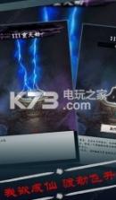 修真小虾米 v1.0.1 安卓版下载 截图