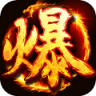 斩人无双 v1.110.001 最新版