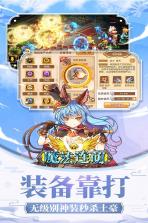 魔法连萌 v1.1.2 手机最新版 截图