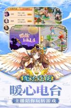 魔法连萌 v1.1.2 手机最新版 截图