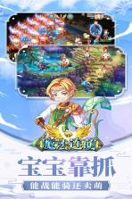 魔法连萌 v1.1.2 官方版 截图