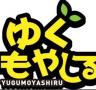 Yugumoyashiru v1.0.0 游戏下载