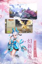 御龙之路 v6.21.33 安卓版 截图