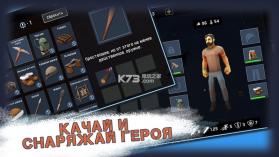 黑暗冬季 v0.6.32 游戏下载 截图