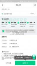 百牛招聘 v1.0.0 app下载 截图