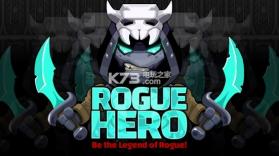 RogueHero v1.0.17 游戏下载 截图