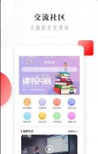 辅讯教育 v1.9.7 app下载 截图