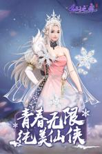 仙之痕 v1.0.5 九游版下载 截图