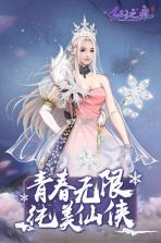 仙之痕 v1.0.5 至尊版下载 截图