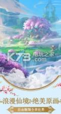 御龙弑天梦幻修仙 v22082415 安卓版下载 截图