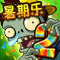 植物大战僵尸2暑期乐2.3.93版本下载