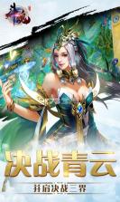 斗魂满v版 v1.0 手游下载 截图