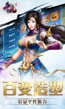 斗魂满v版 v1.0 手游下载 截图